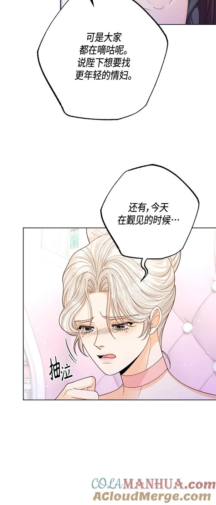 第138话42