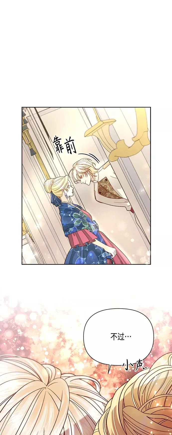 第108话43