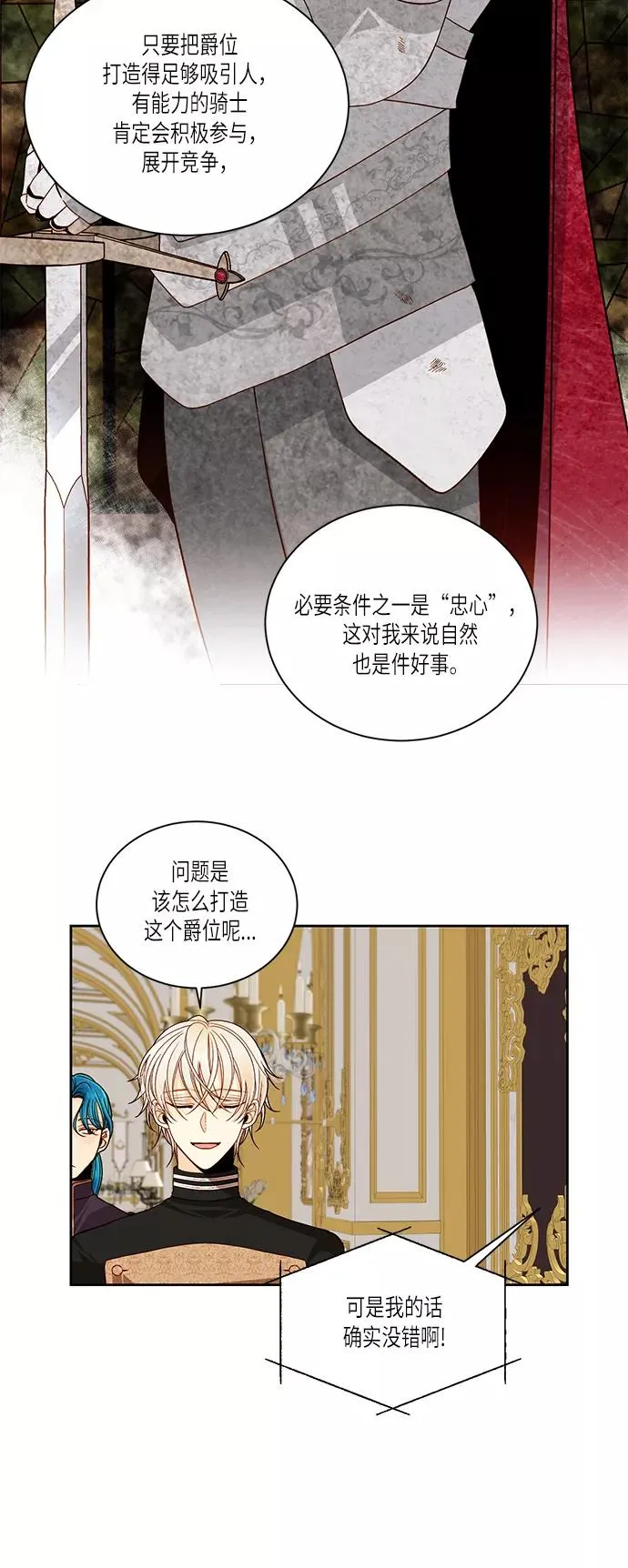 第47话56