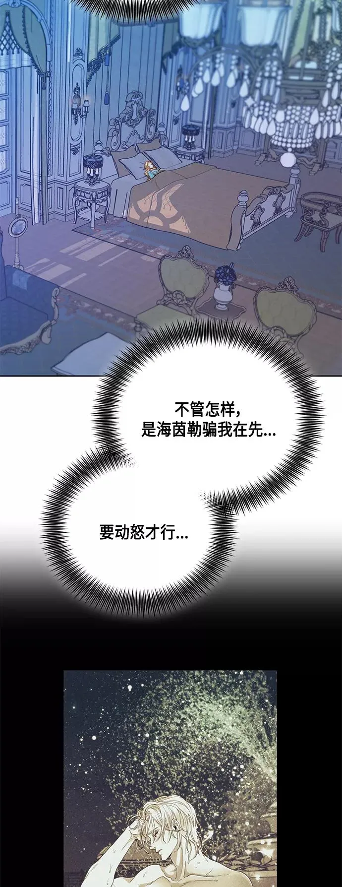 第93话10