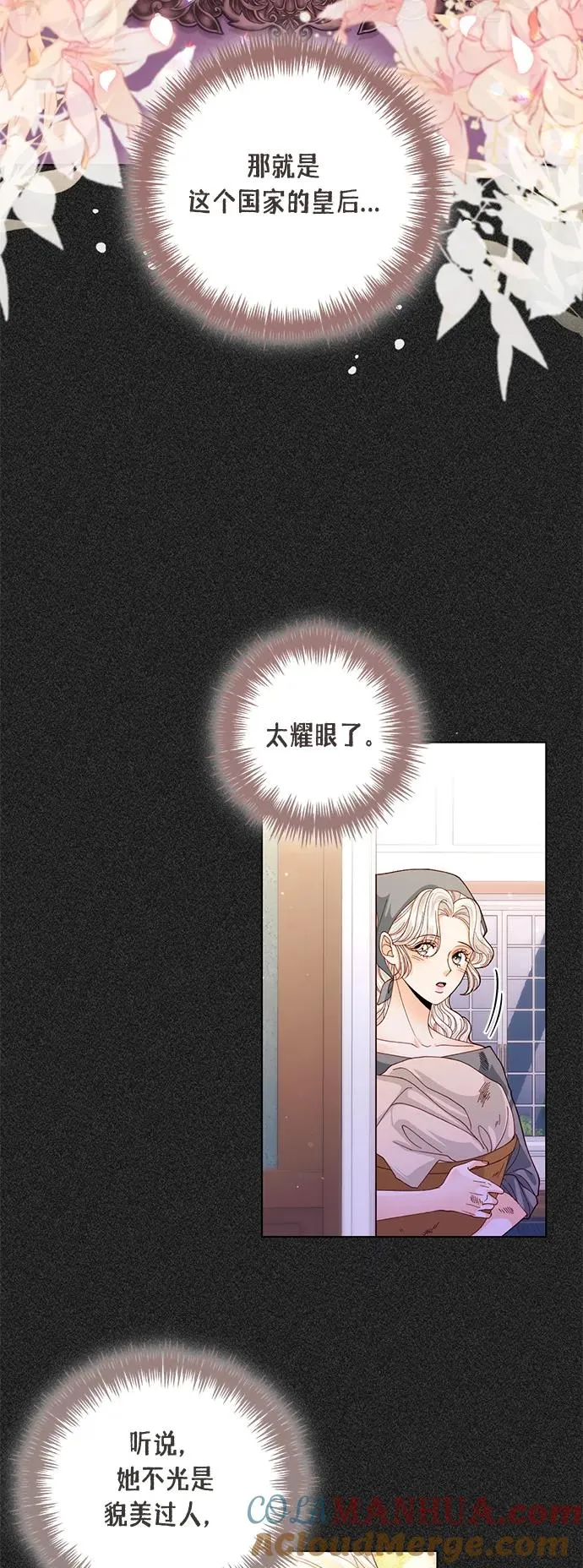 第132话3