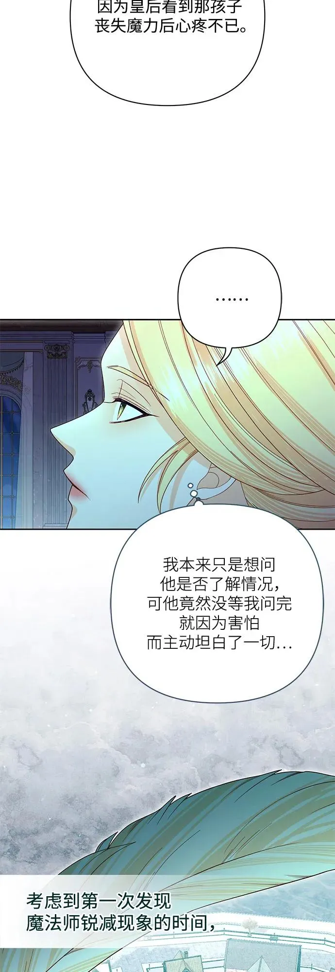 第173话25