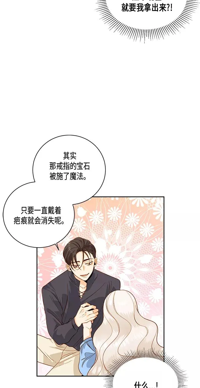 第26话61