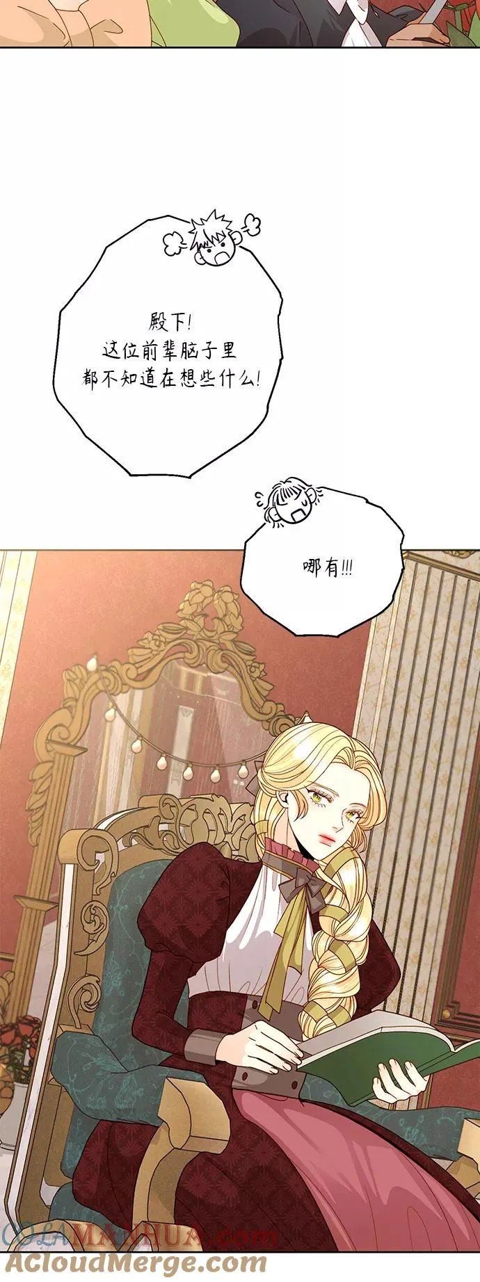 第100话39