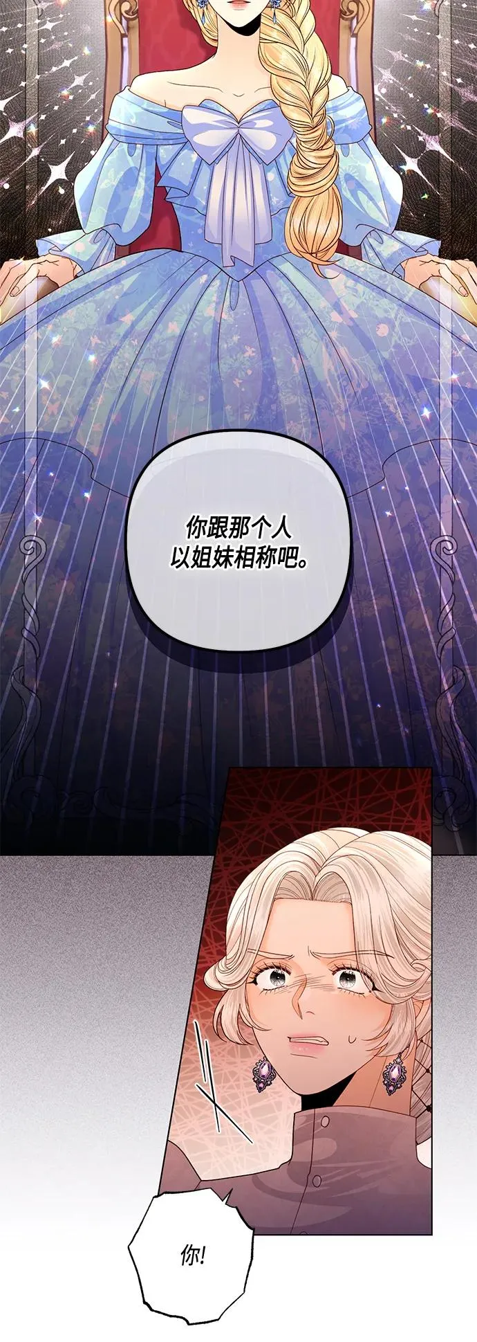 第130话10