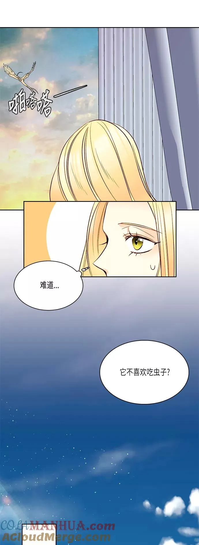 第17话22