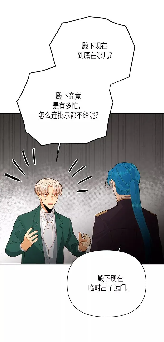 第79话35