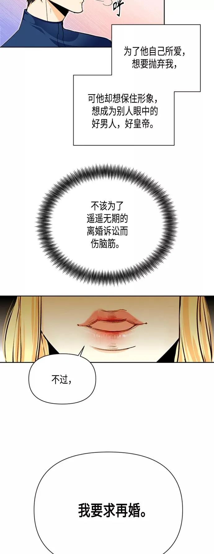 第80话31