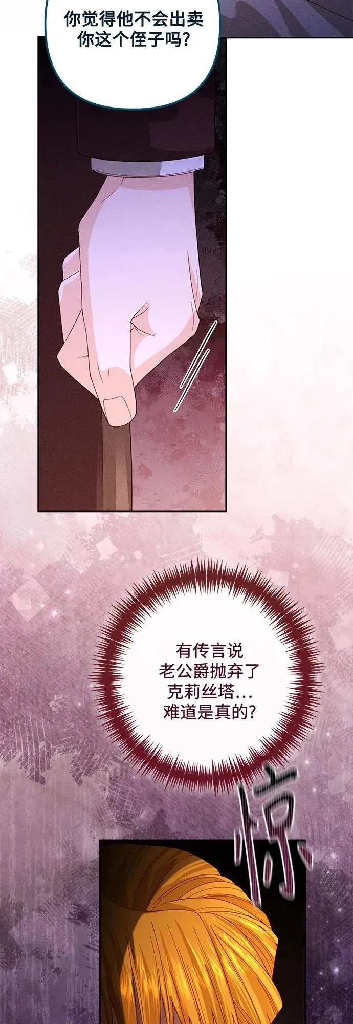 第168话56