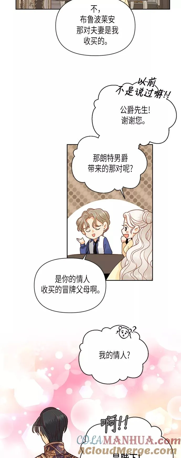 第70话38