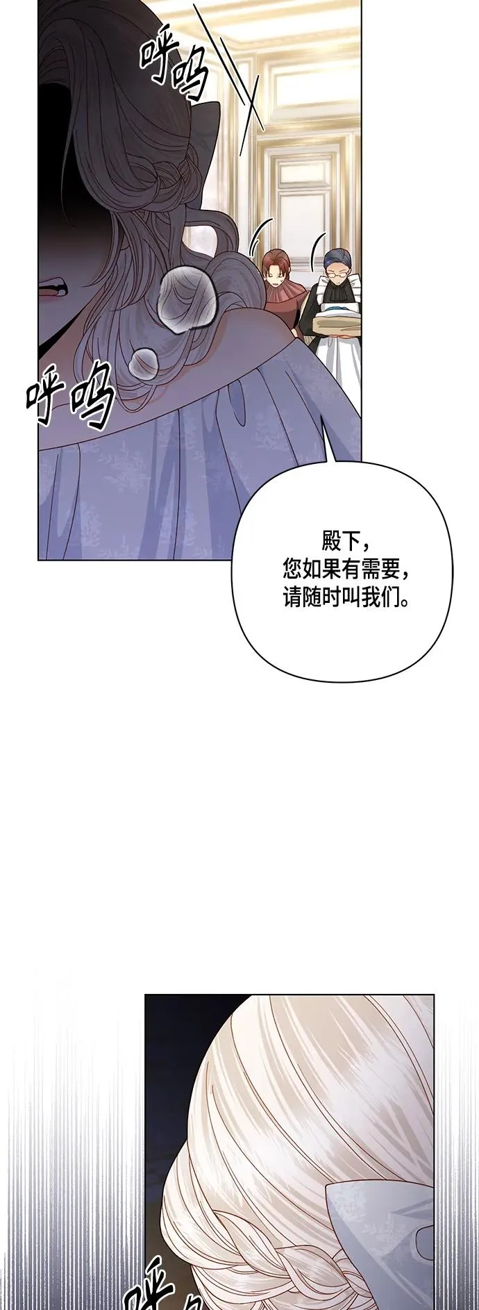 第124话28