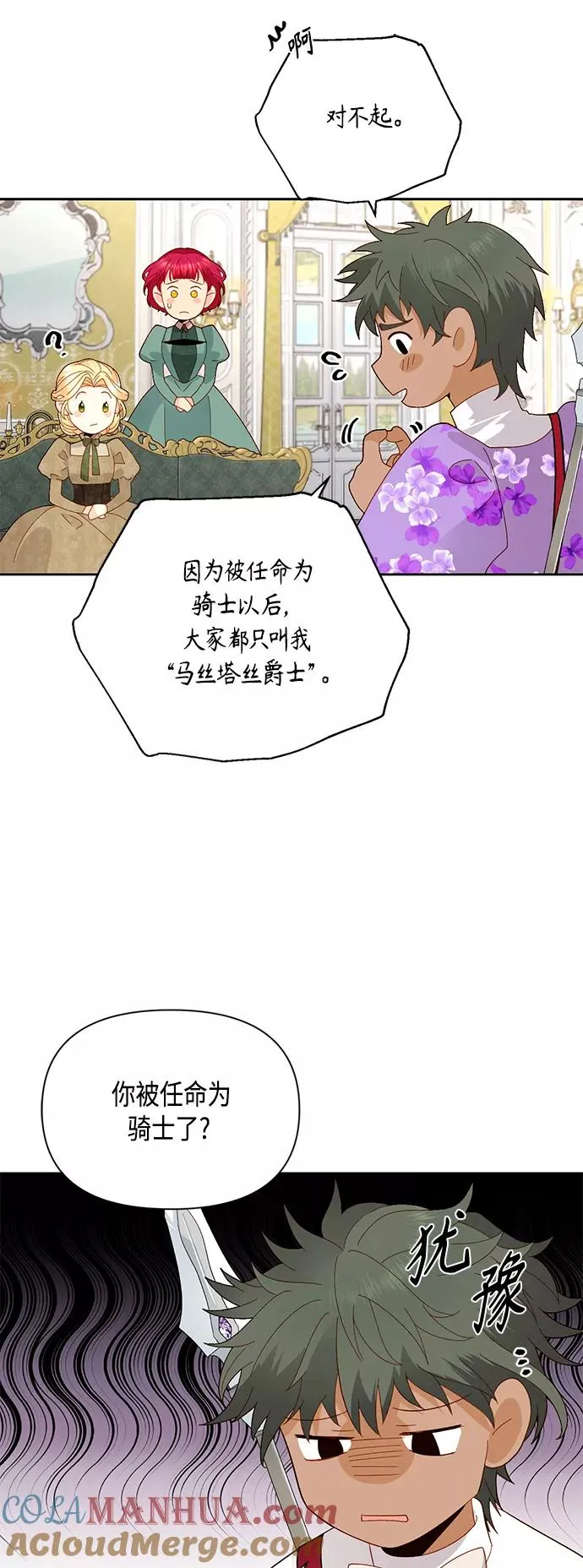 第92话6