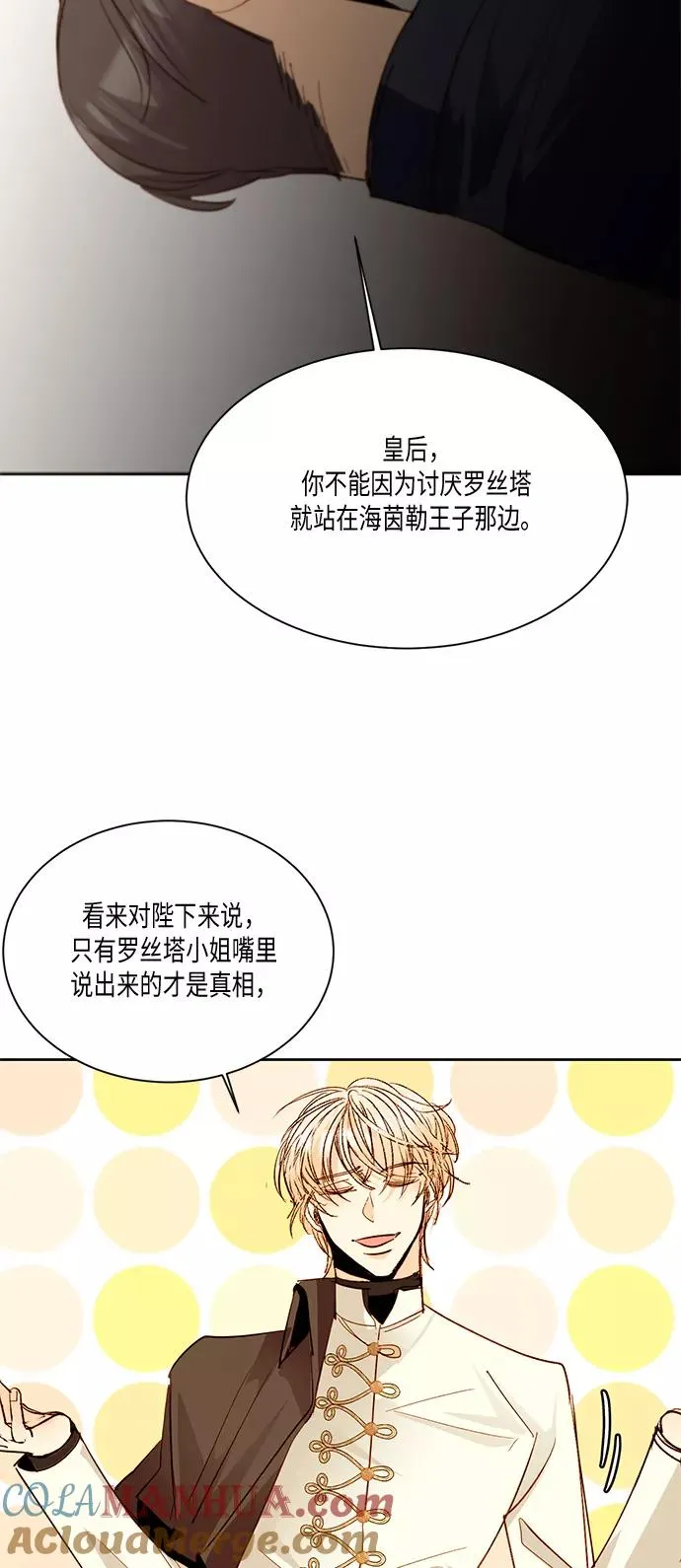 第13话45