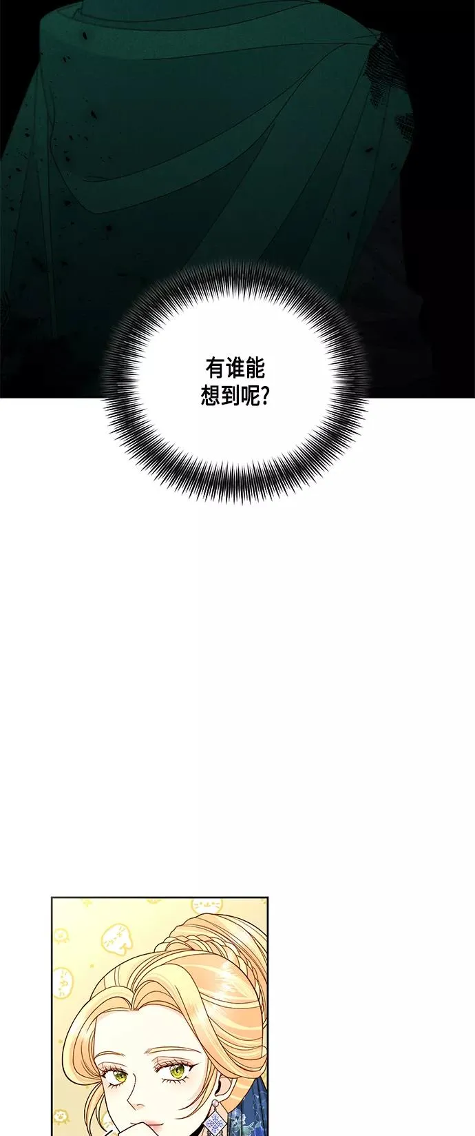 第108话13