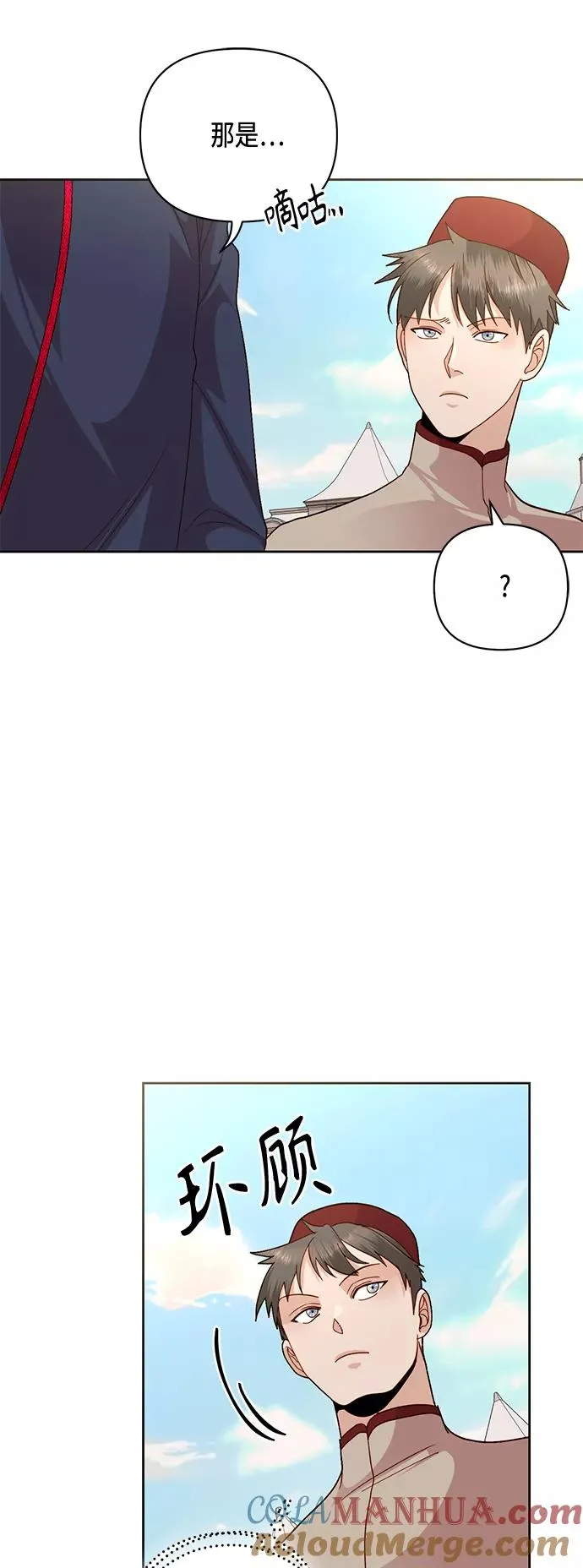 第118话48