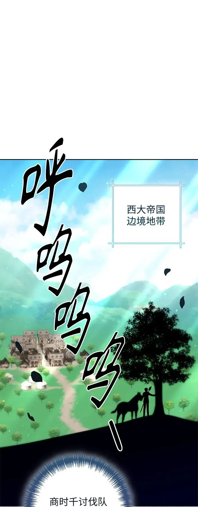 第149话1