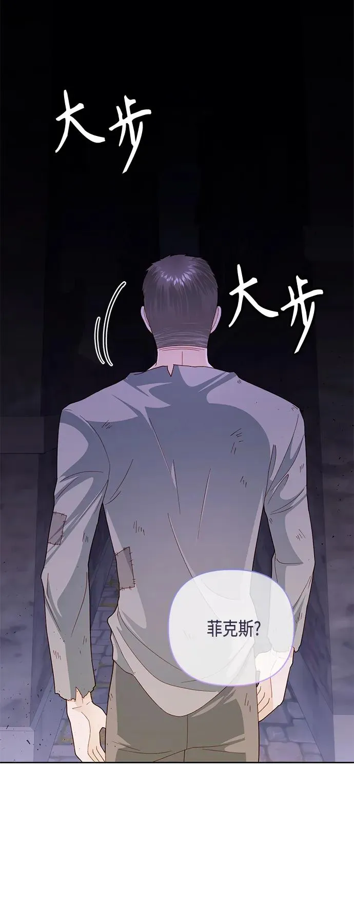 第146话41