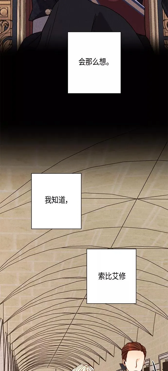 第112话16