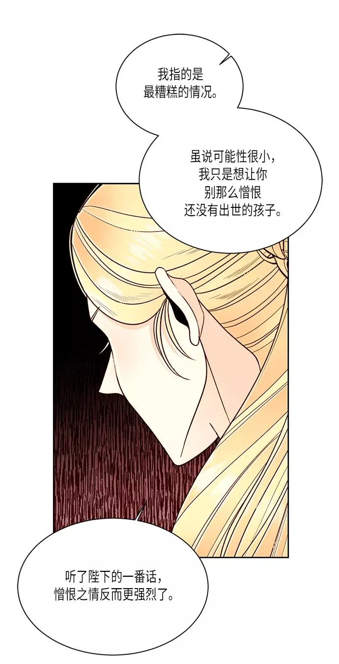 第41话47
