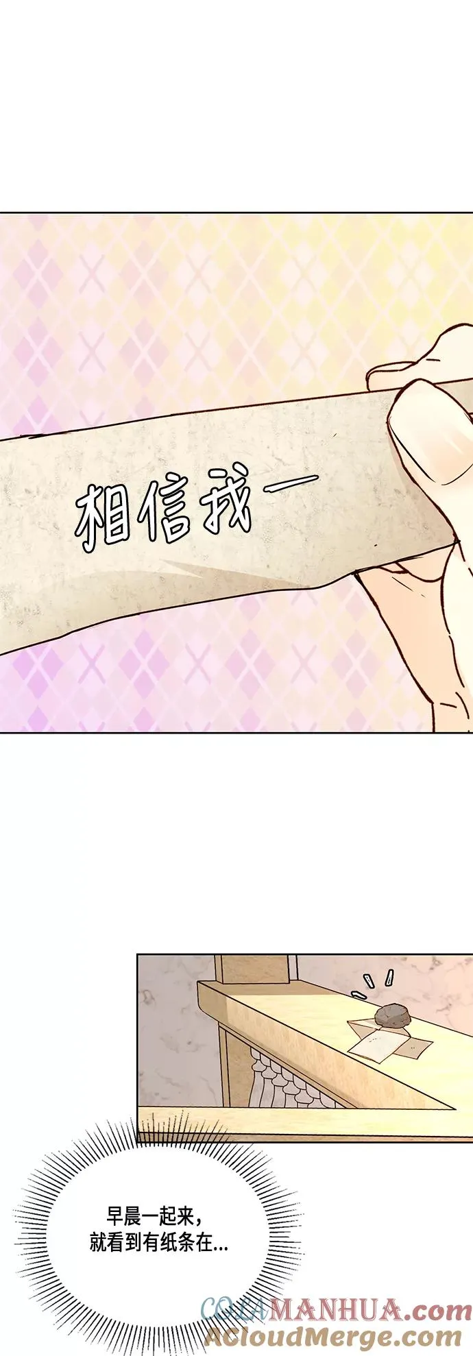第20话18