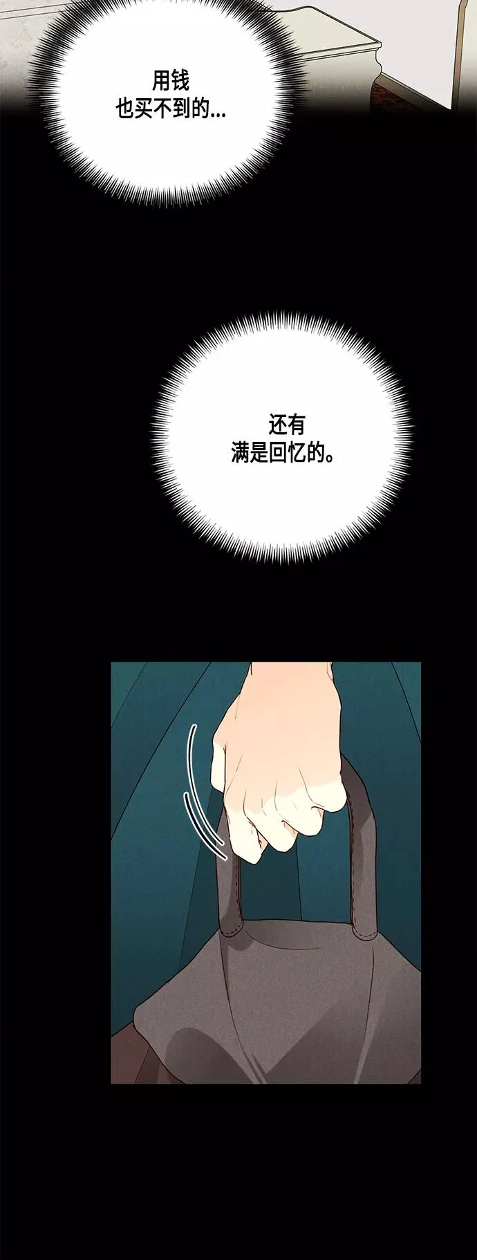 第84话17