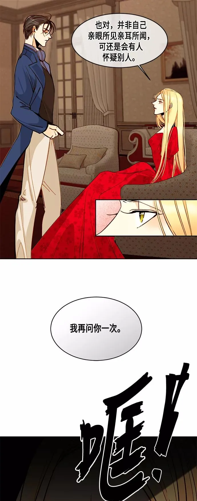第7话46