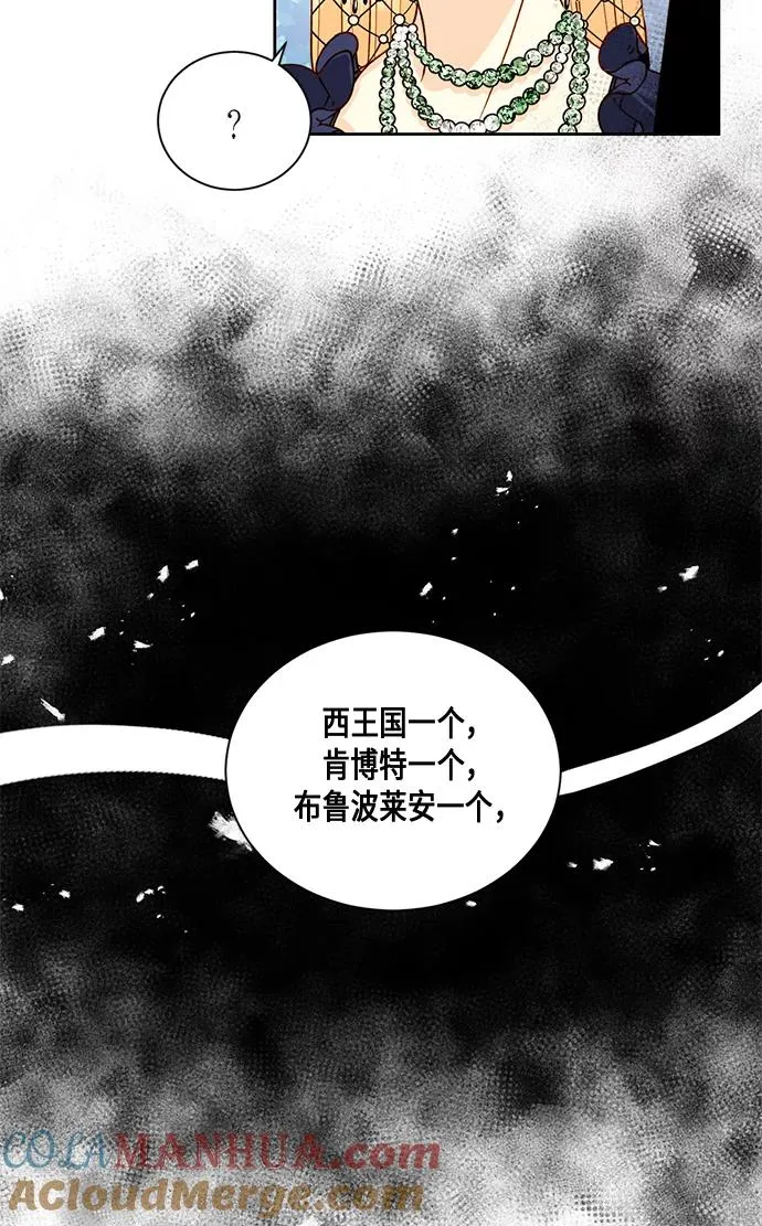 第26话30