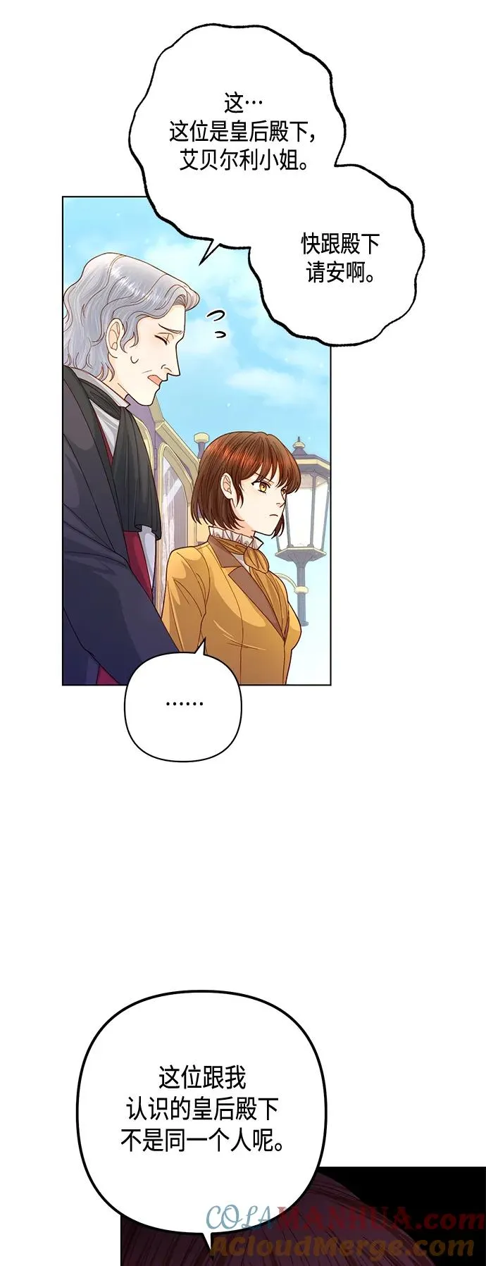 第136话18