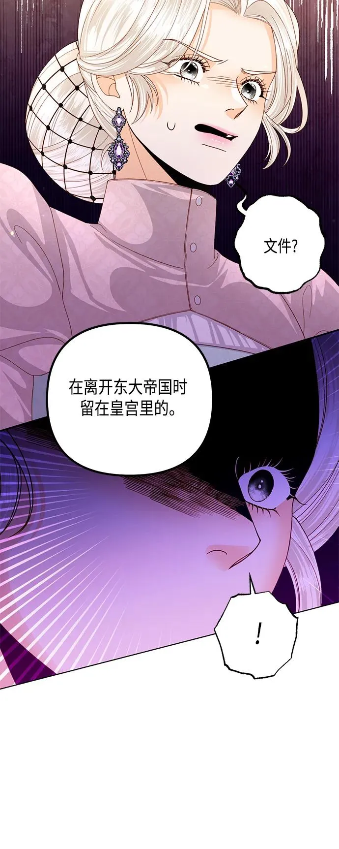 第130话23