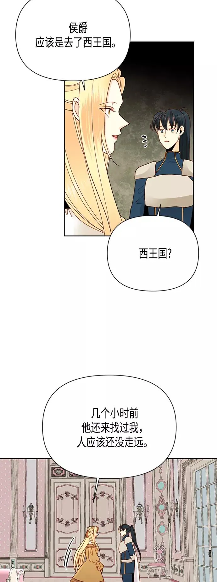 第75话25