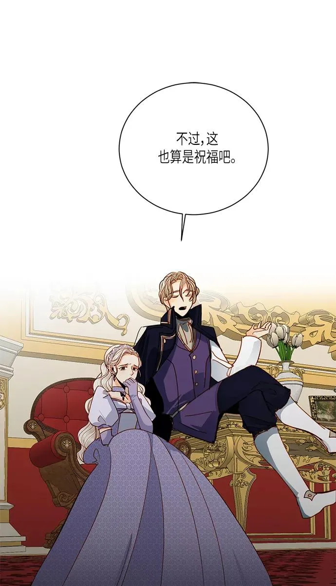 第45话37