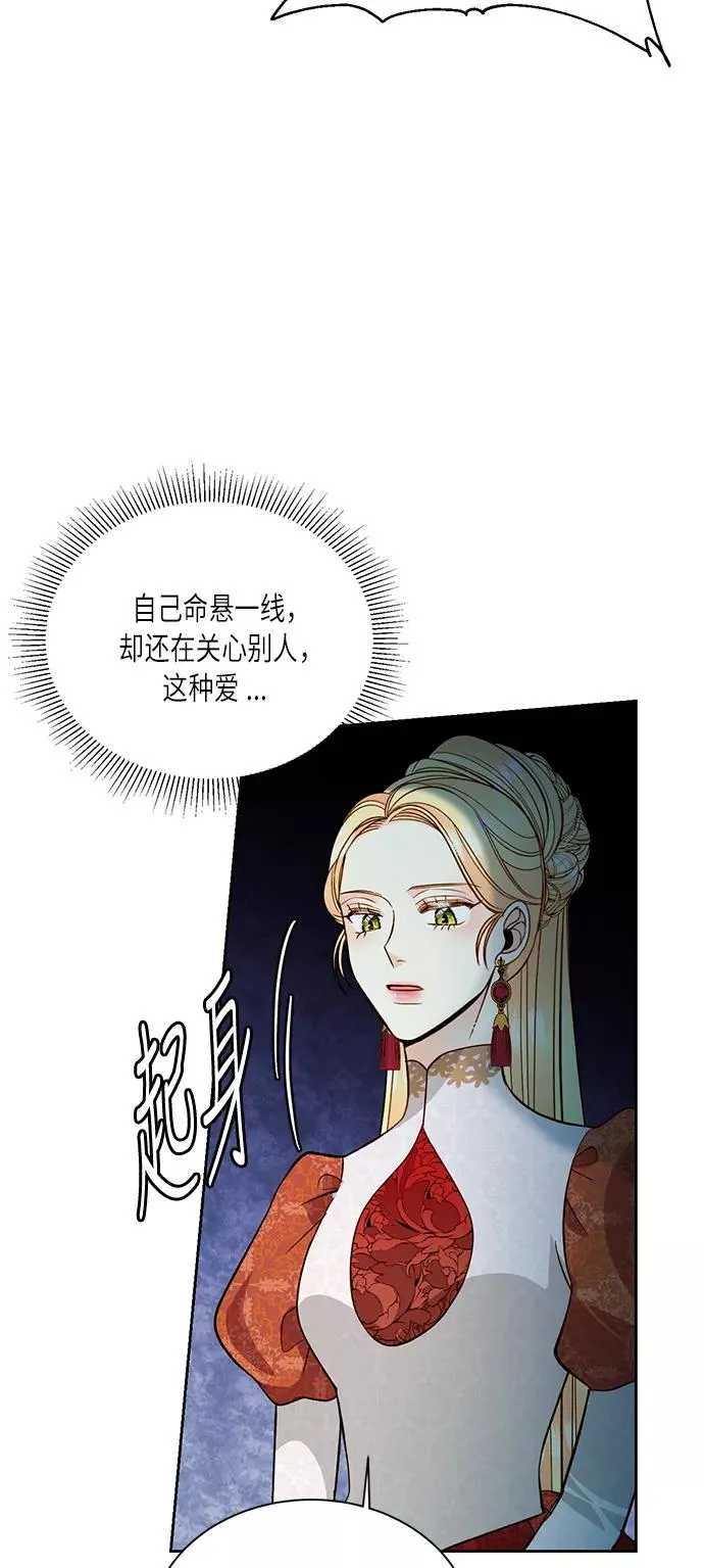 第34话47