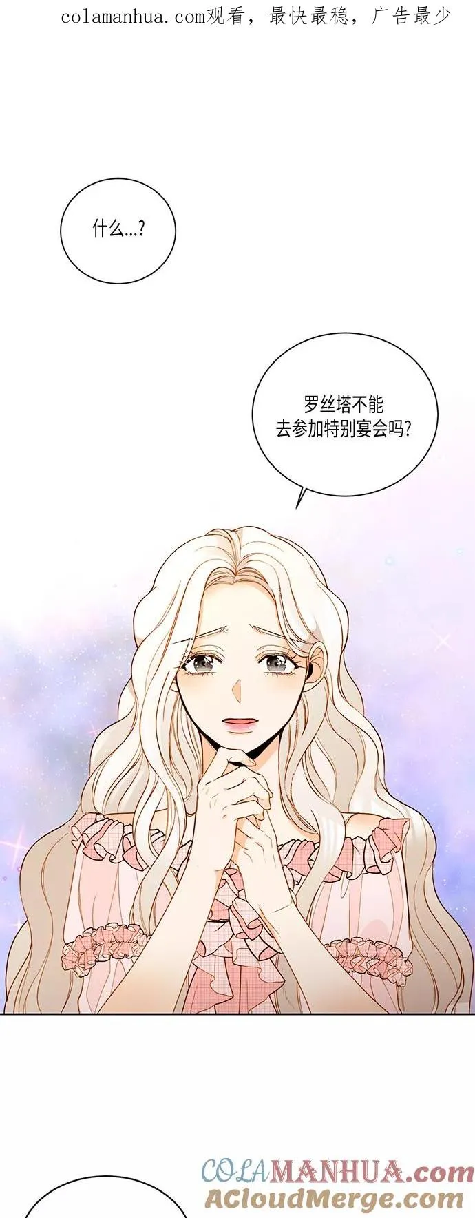 第15话0
