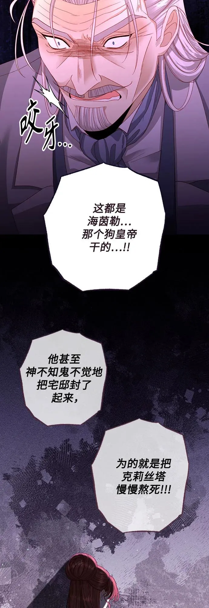 第167话8