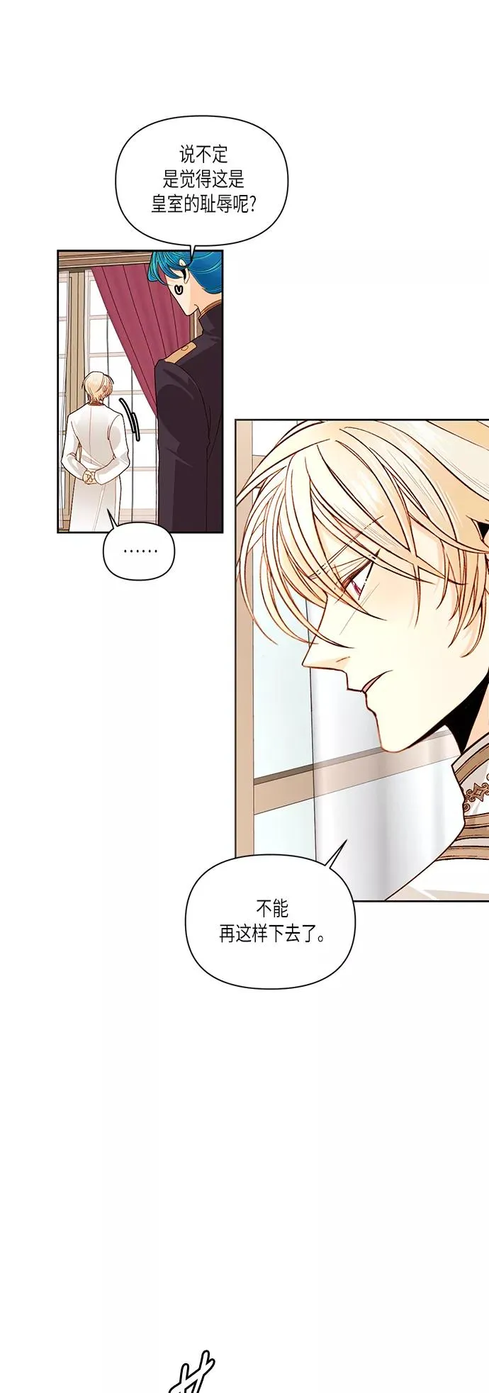 第50话10