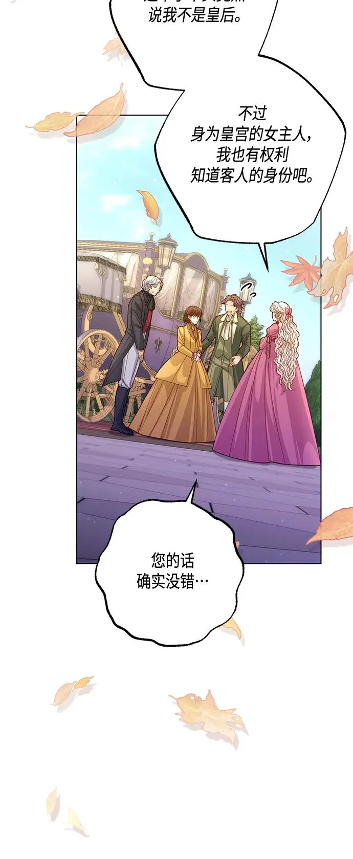 第136话25