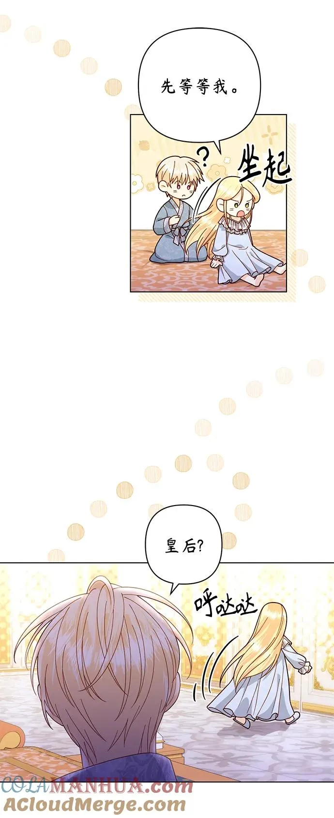 第135话6