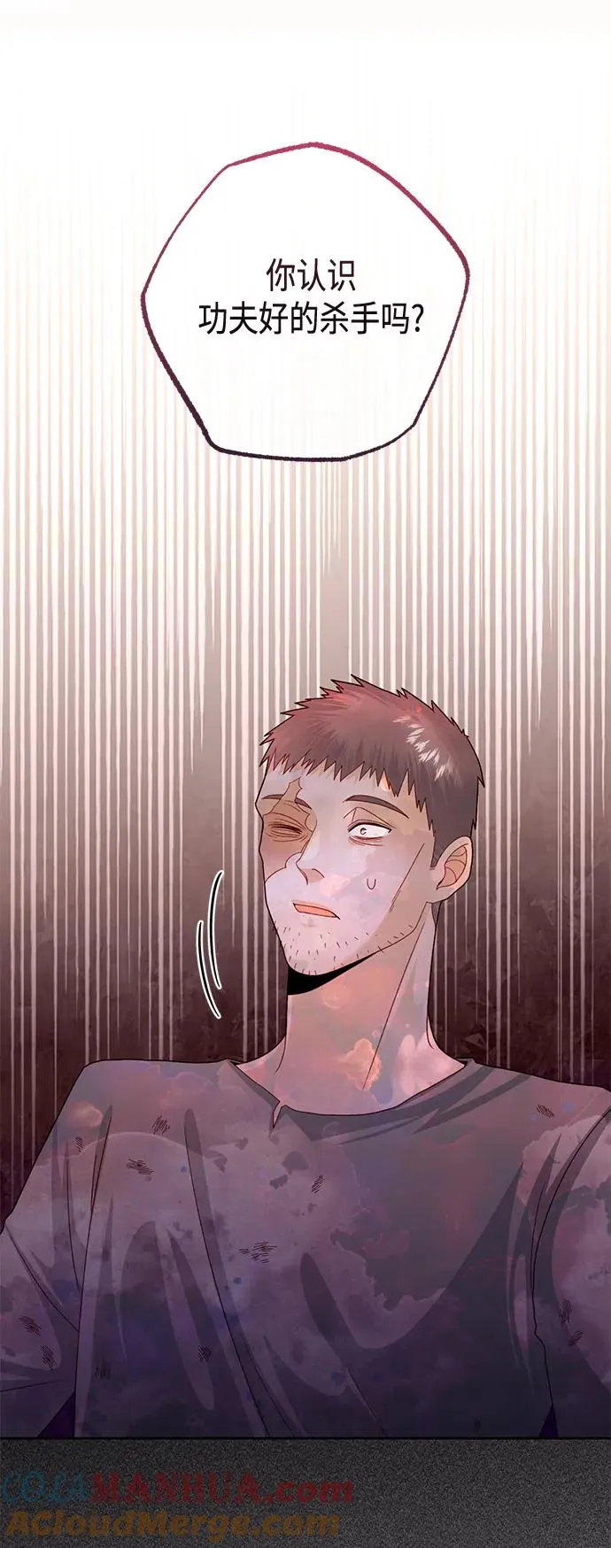 第146话48