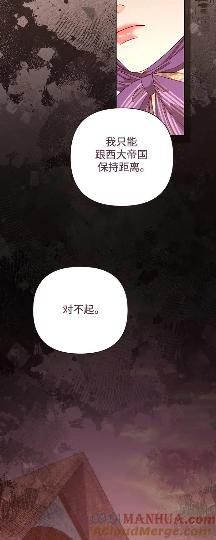 第163话45