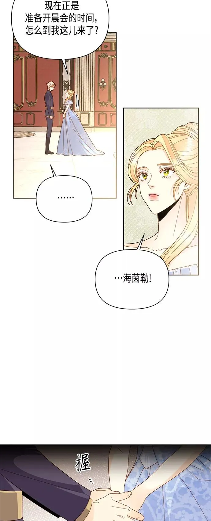 第101话19