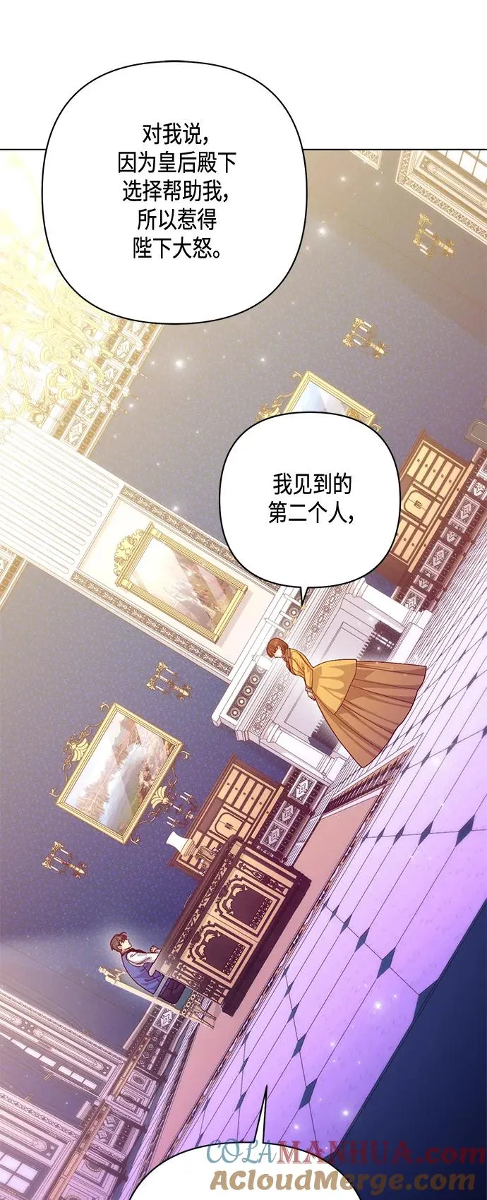 第136话42