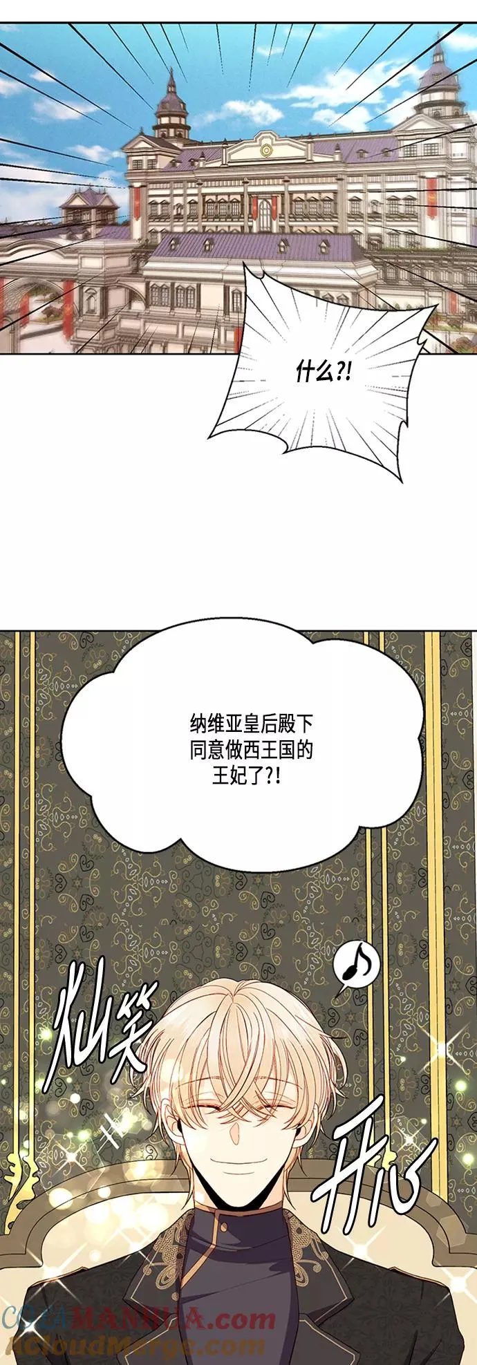 第66话6