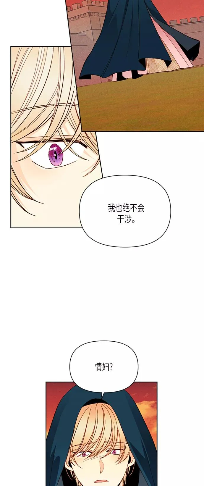 第64话10