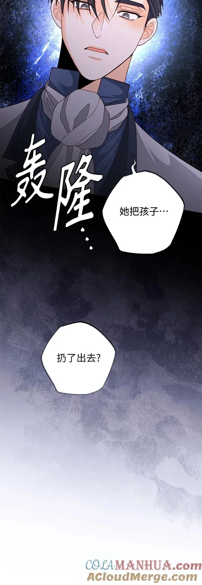 第159话6