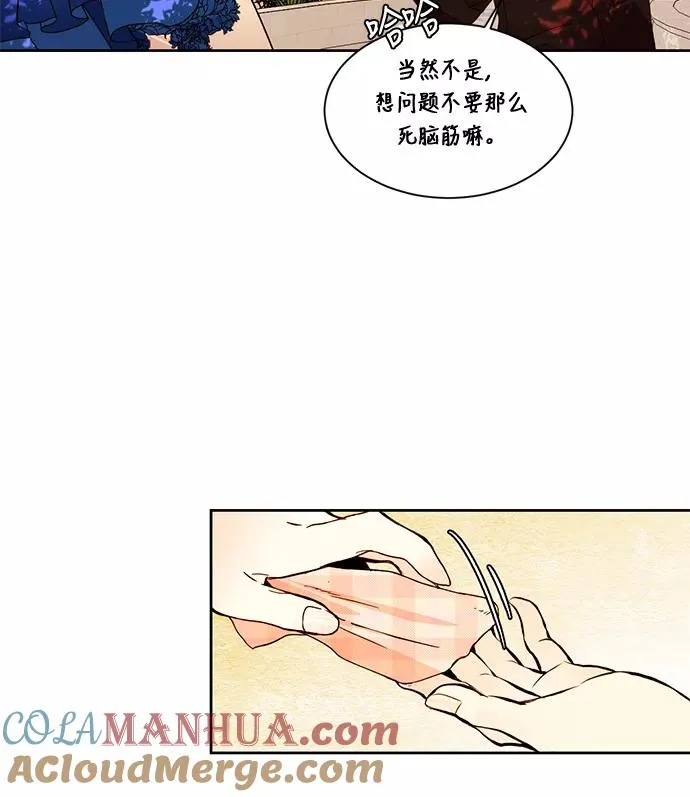 第19话9