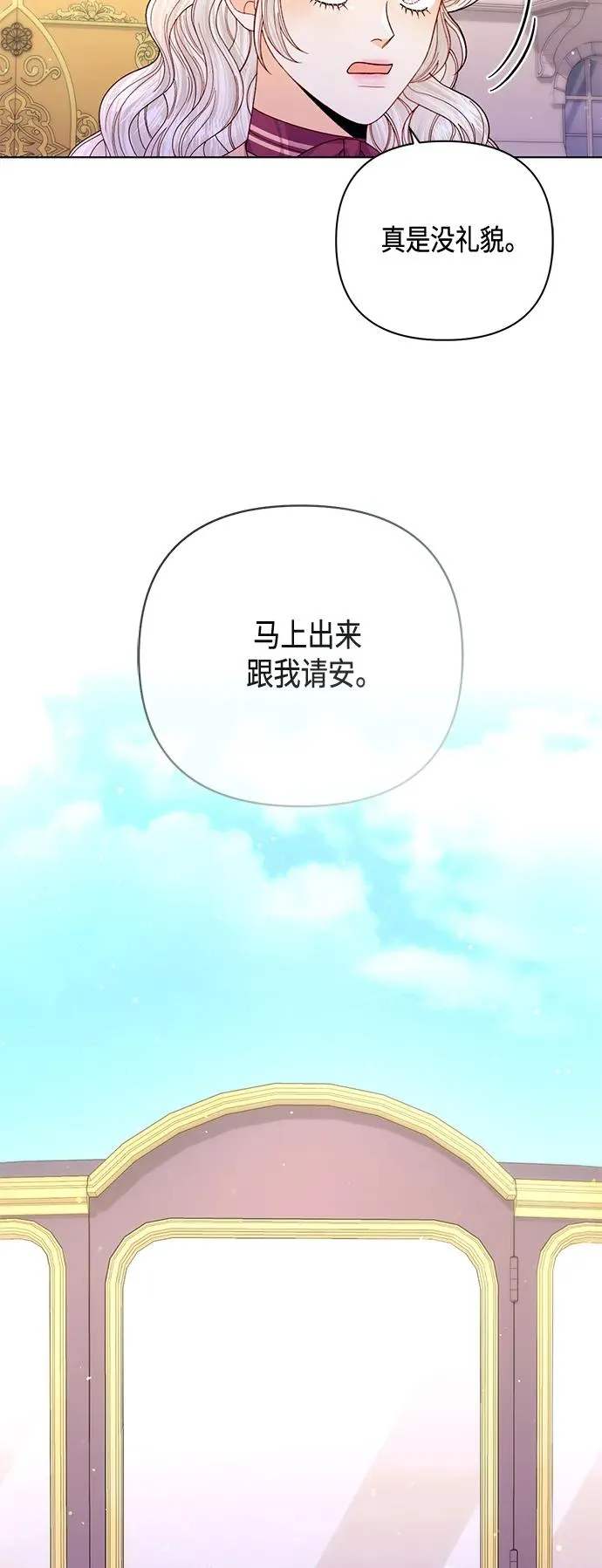 第136话13