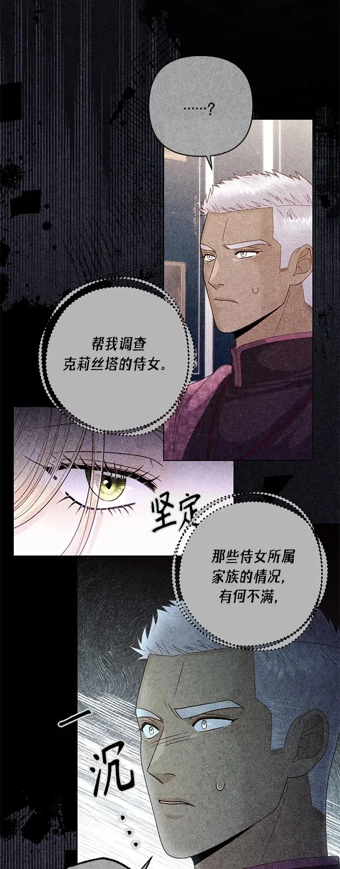 第143话29