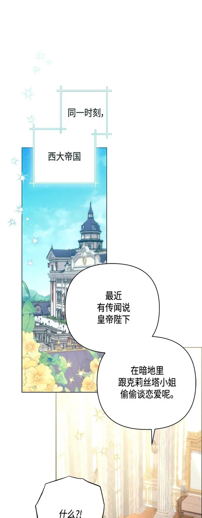 第137话47