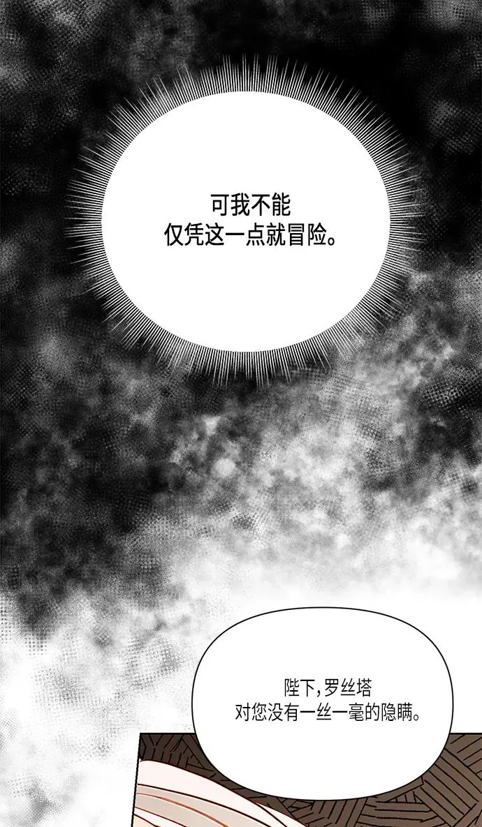 第56话67