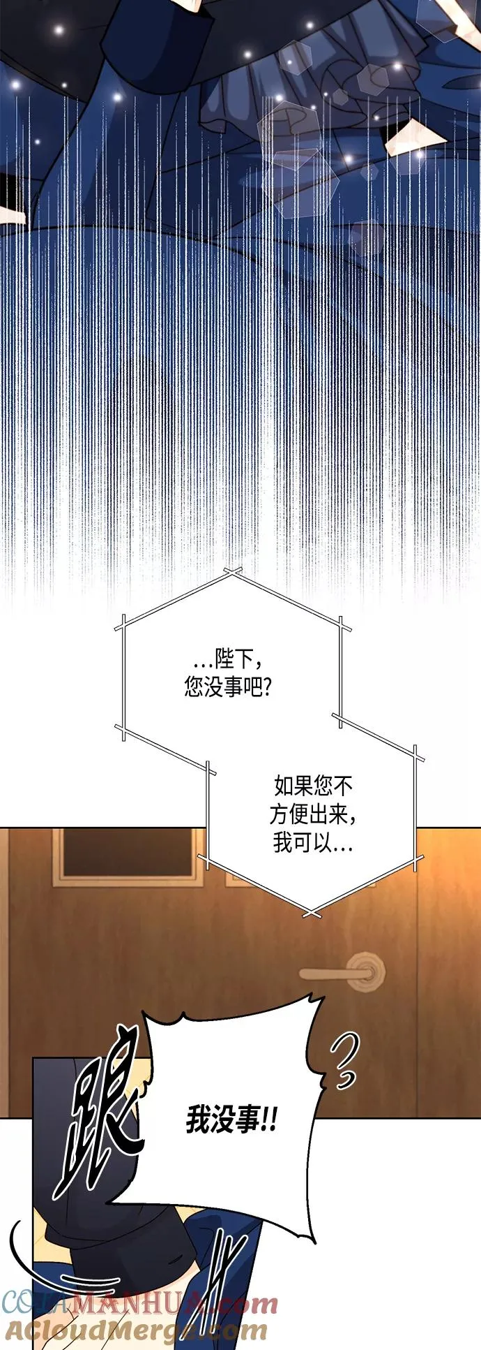 第111话12